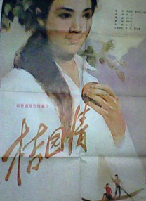 国产一区二区剧情av在线